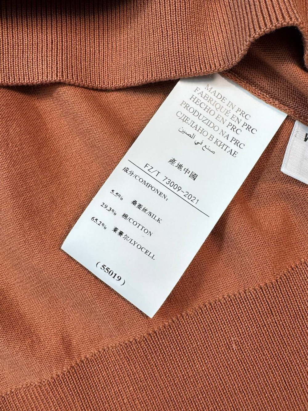 Трикотажная футболка Zegna