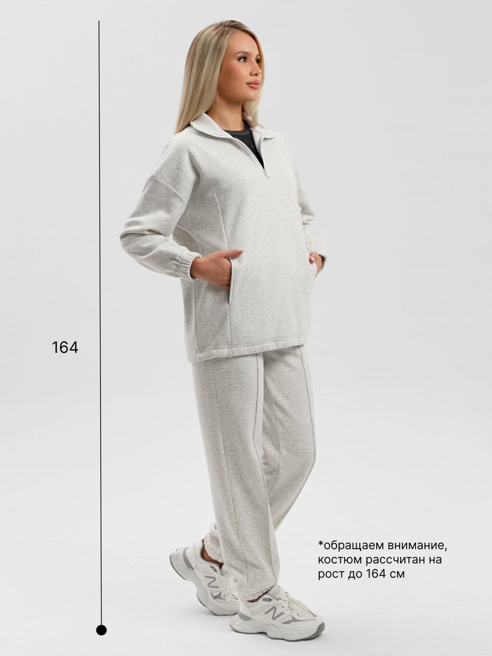 Костюм Лазурит Виотекс КАРМЕЛАНЖ