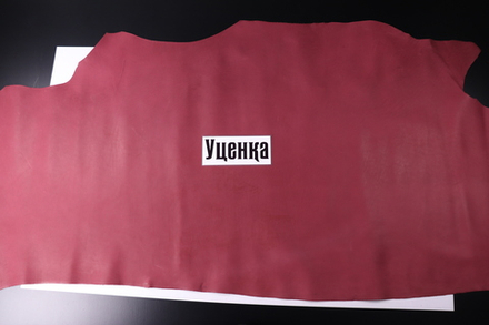 Уценка: 1,4-1,6 Краст красно-коричневый 155дм²