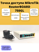 Точка доступа MikroTik RouterBOARD 750GL