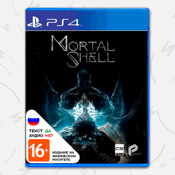 Игра Mortal Shell (PS4, русские субтитры)