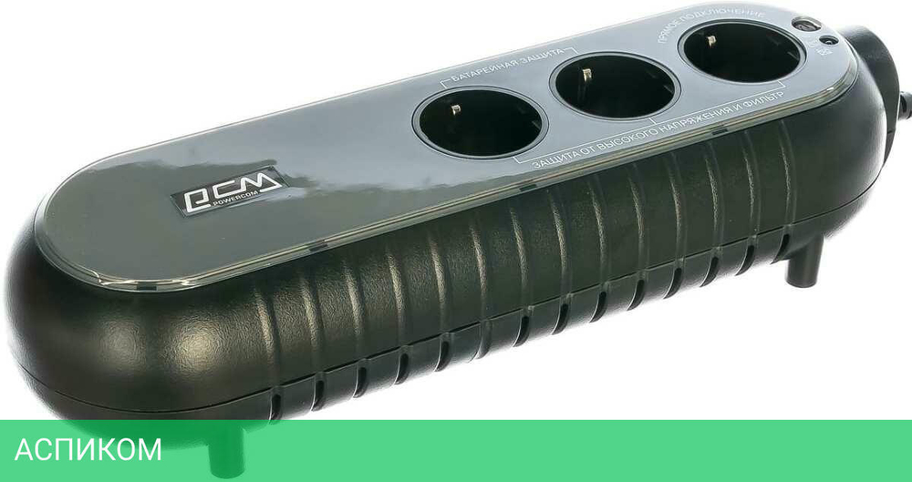 Источник бесперебойного питания Powercom WOW-300