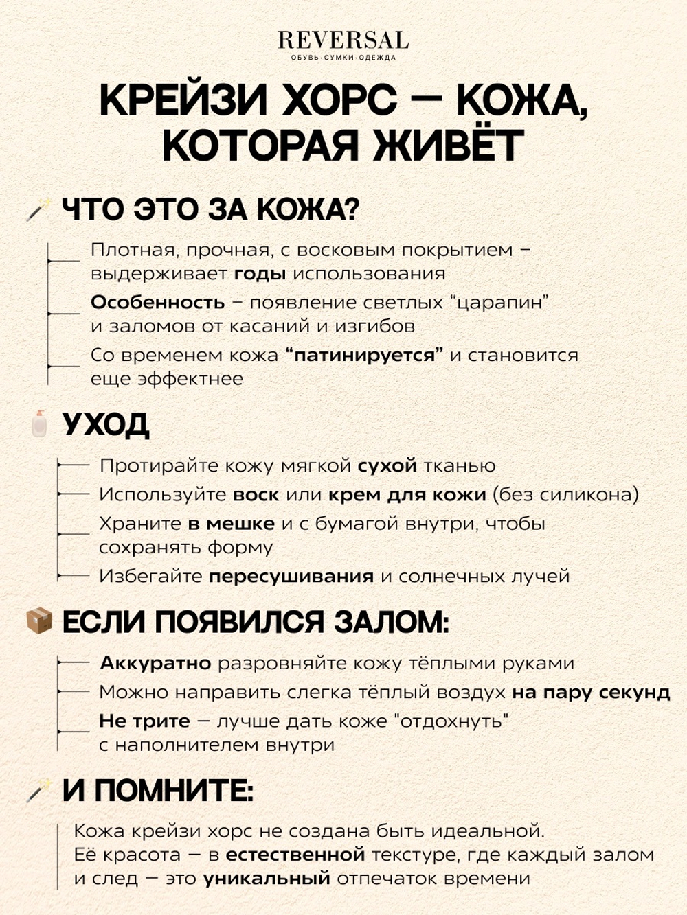 11517R/Сумка женская