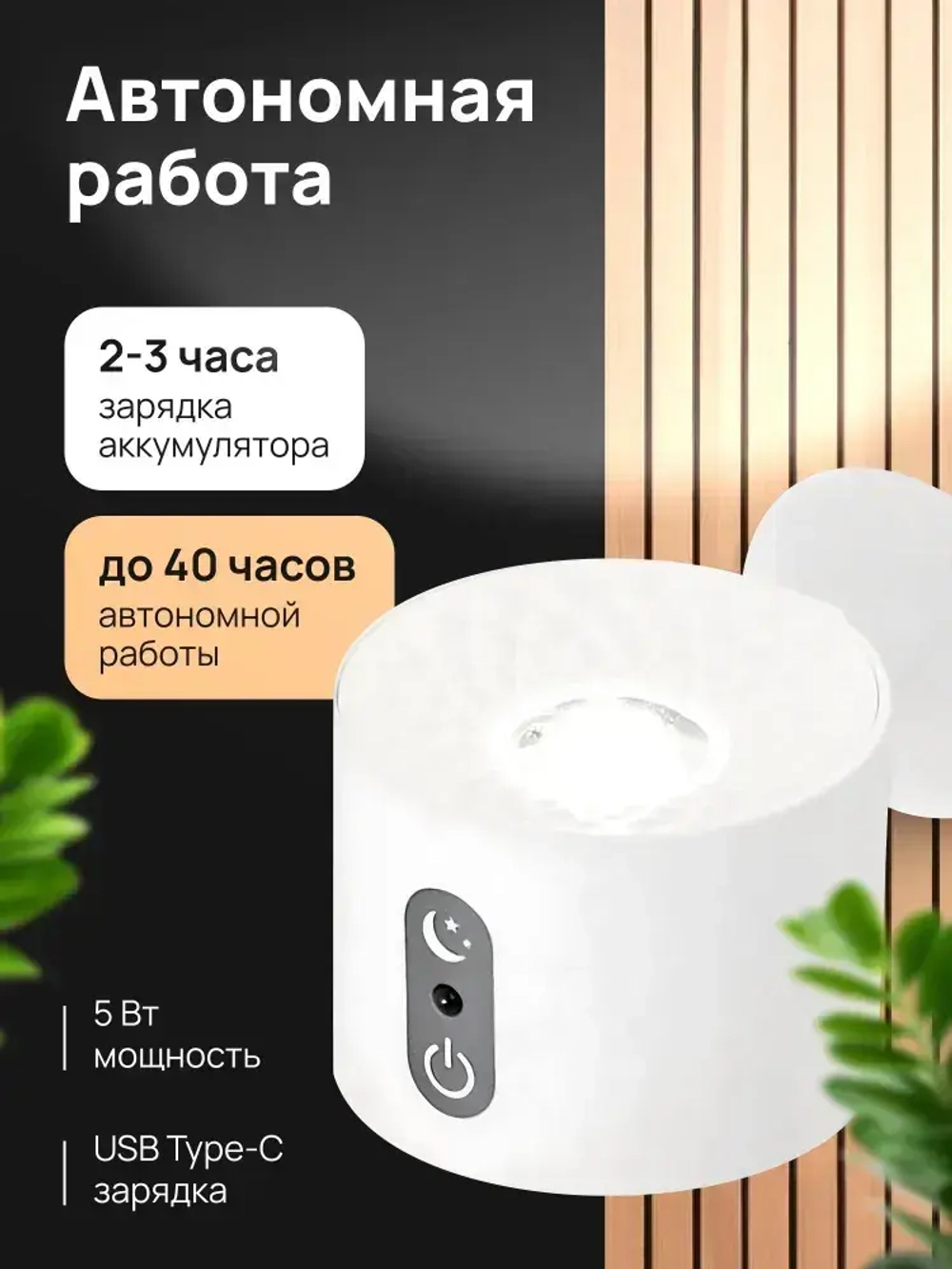 Светильник подвесной настенный, беспроводной светодиодный ночник прикроватный, бра на стену для чтения с пультом