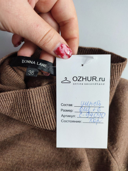 Джемпер Donna Lane шерстяной 42 размер