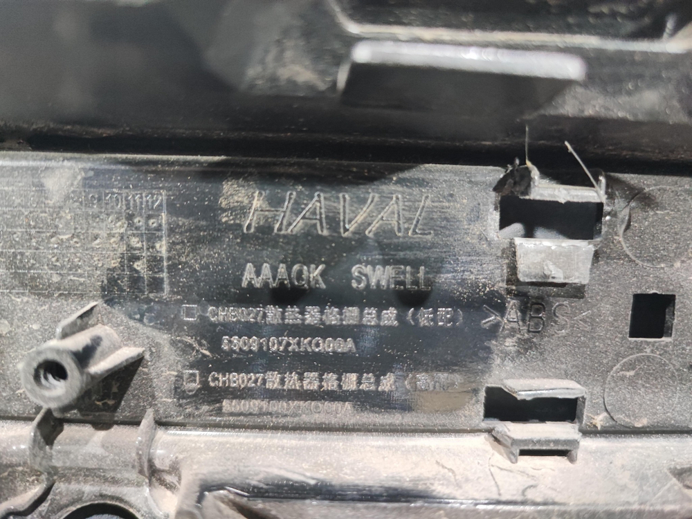 Бампер передний Haval F7 1 19-22 Б/У Оригинал 2803144XKQ00A
