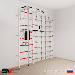 Шведская стенка Sv Sport 5740 (Турник стандарт/Брусья/Канат/Кольца/Канатный лаз)