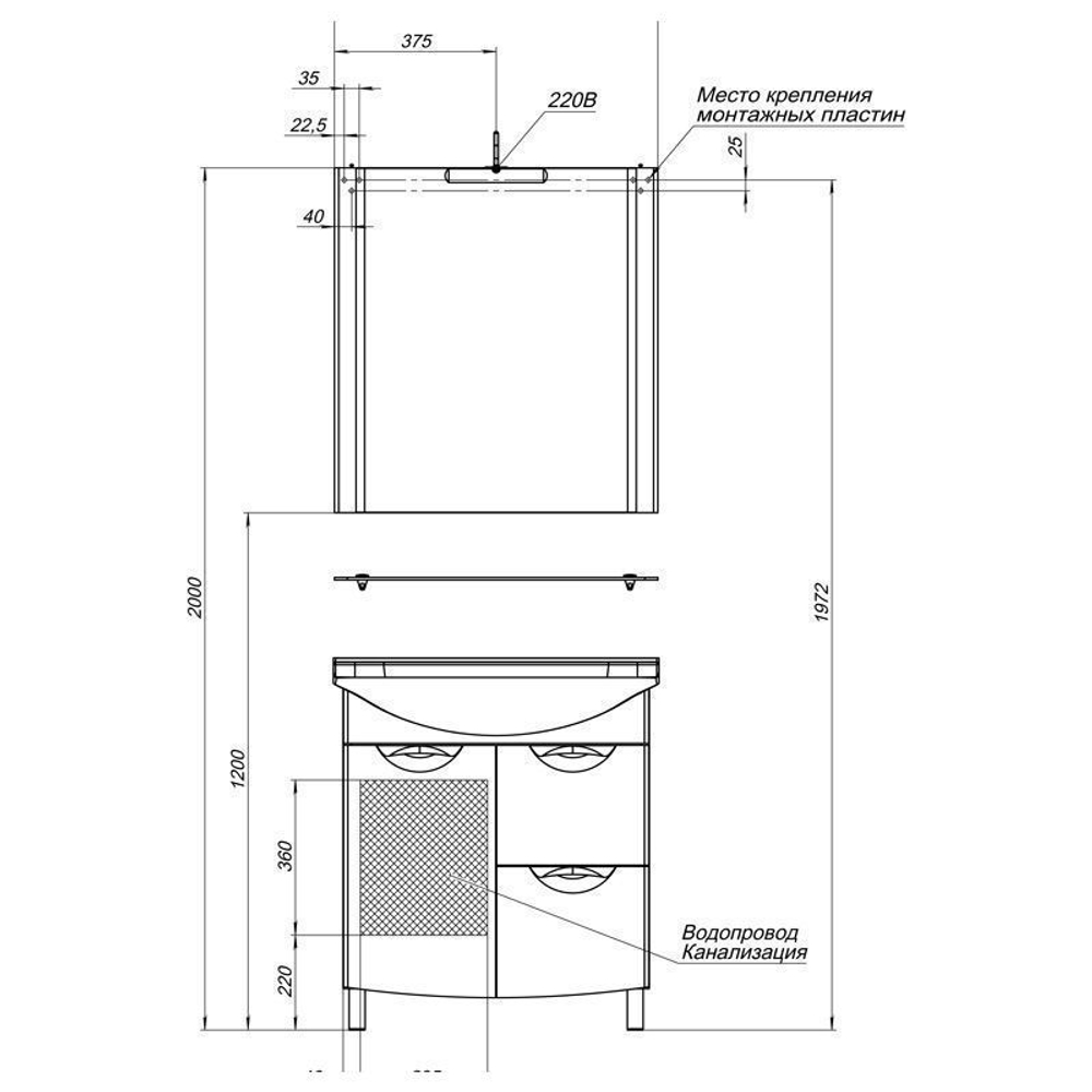 Тумба с раковиной Aquanet Асти 75 б\к черный