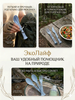 Набор столовых приборов «ЭкоЛайф» 3шт (ложка, вилка, нож) голубой