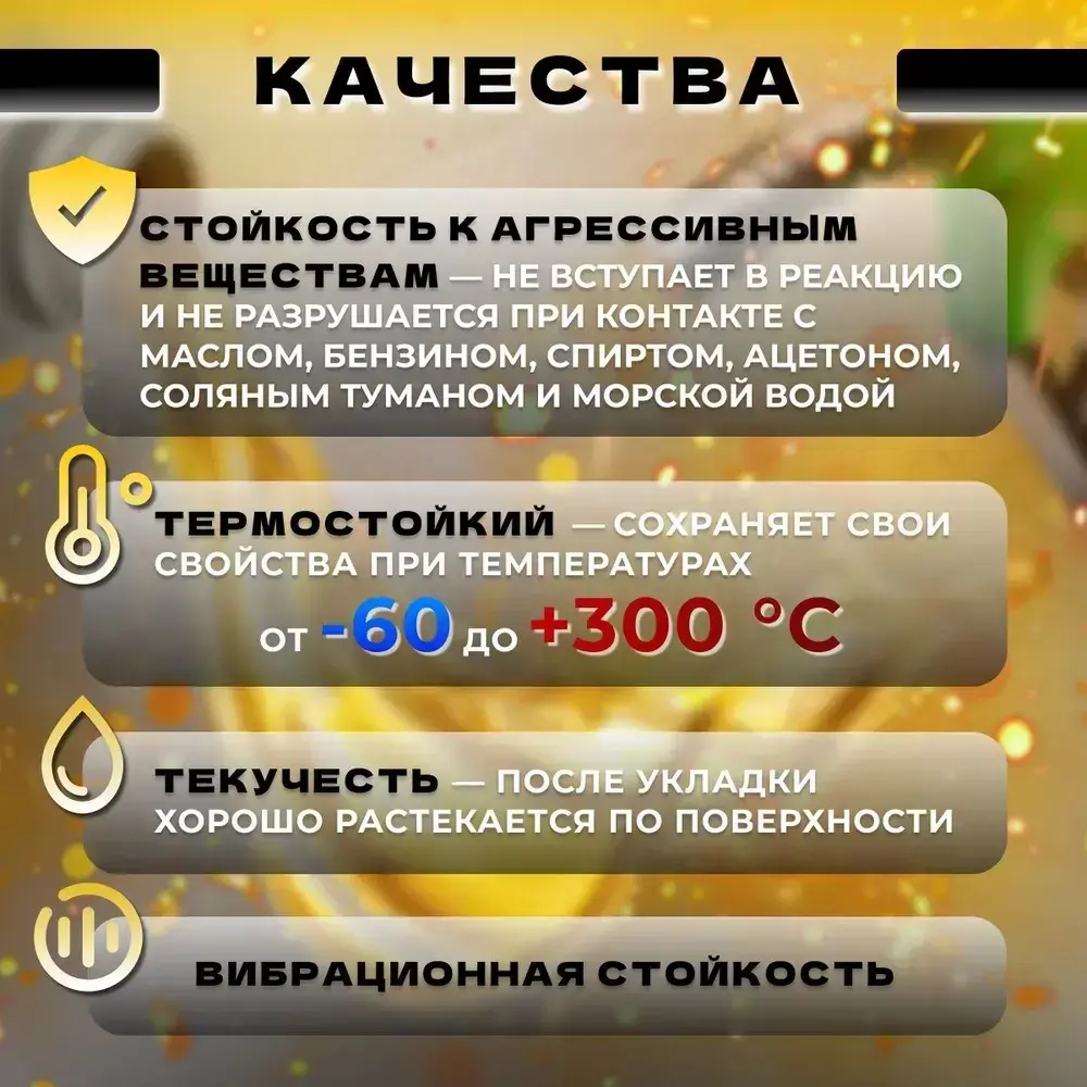 АРСЕНАЛ-БАЛТИКА ПРОМ Клей хозяйственный 100 мл 100 г, 1 шт.