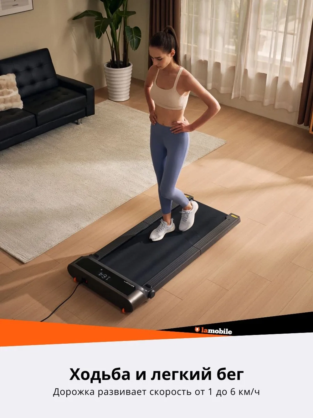 Беговая дорожка KingSmith WalkingPad R3