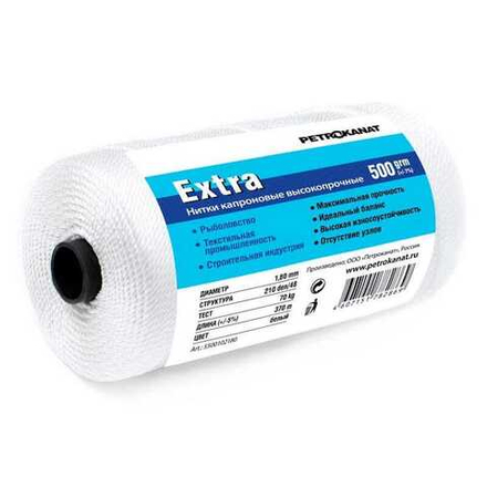 Нить капроновая Extra 500 г БЕЛАЯ