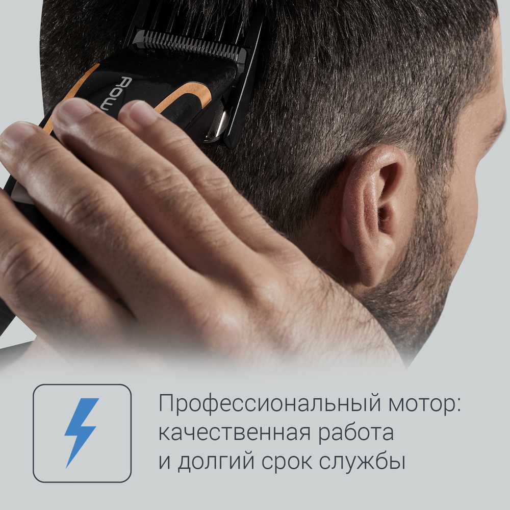 Машинка для стрижки волос Rowenta Driver TN1606F0