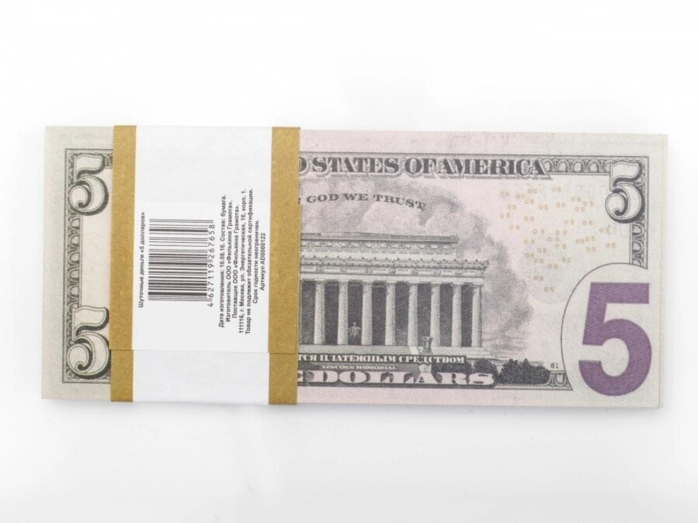 Сувенирные деньги 5 $