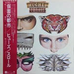 Hughes / Thrall: Glenn Hughes, Pat Thrall (LP)