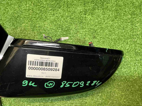 Зеркало левое BMW 7er G11 (2015-2019) 9 контактов