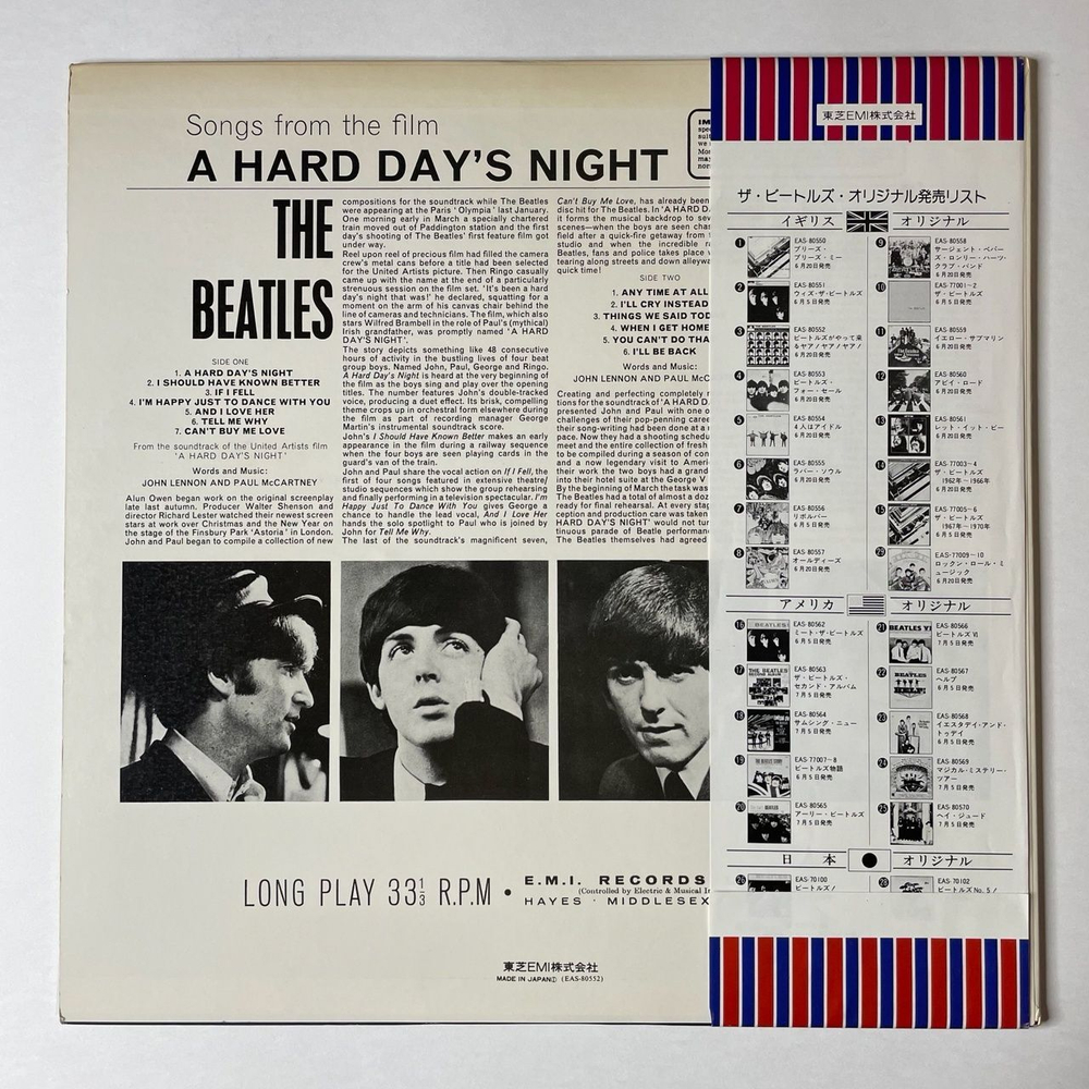 Винтажная виниловая пластинка LP The Beatles A Hard Days Night Вечер Трудного Дня (Japan 1986) (Obi) Tell Me Why