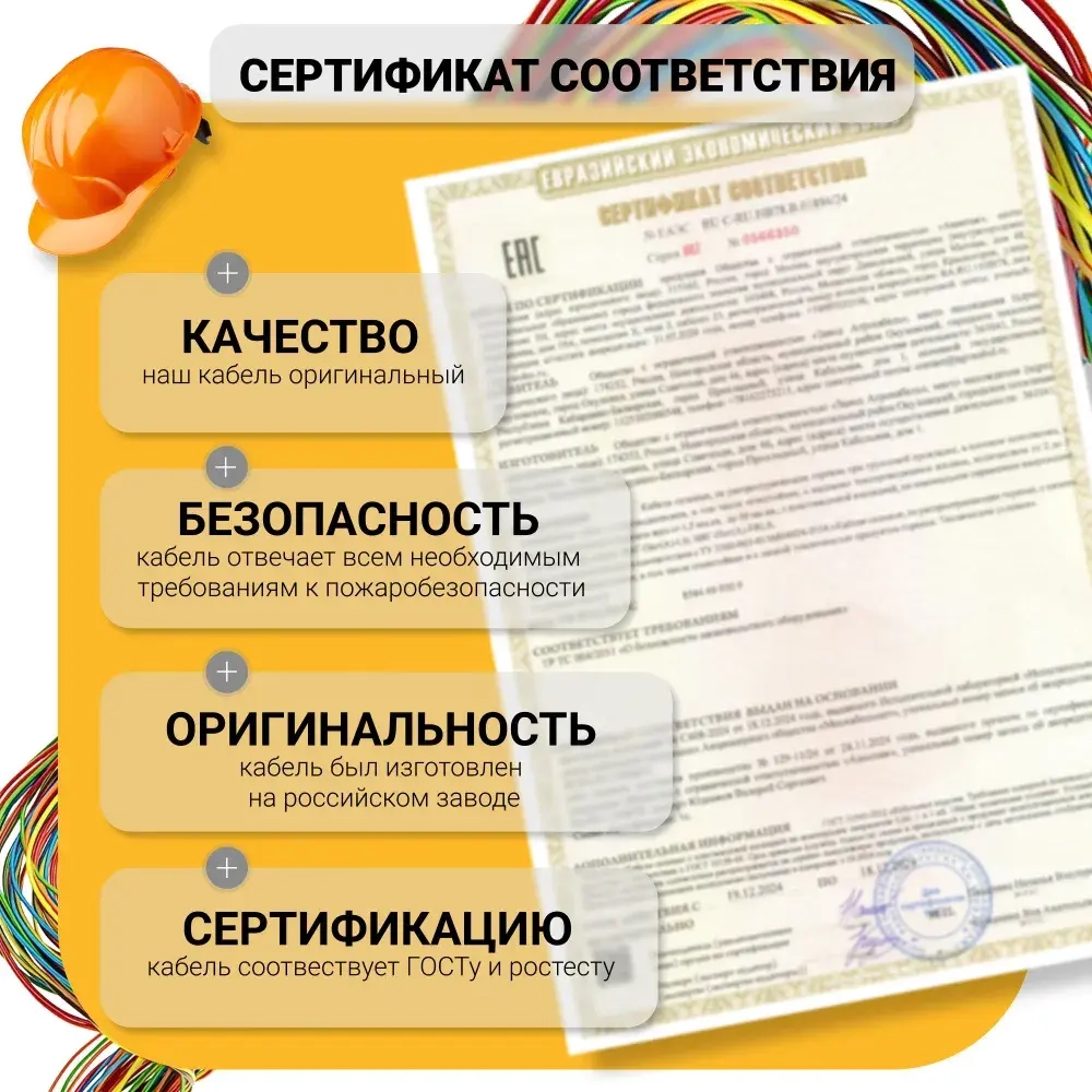 Силовой кабель ВВГ-Пнг(А)-LS 2 x 2.5 мм², 100 м, 6800 г