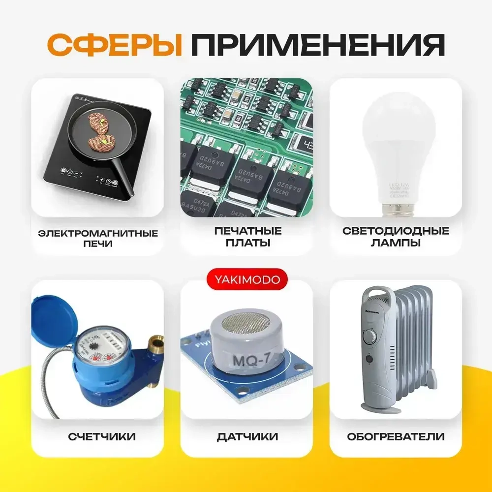 Жидкая изолента для проводов черная, электроизоляционная лента, гель-герметик с кисточкой, спайка проводки, термоусадка для электромонтажных работ