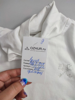 Водолазка с кружевом на 7-9 лет