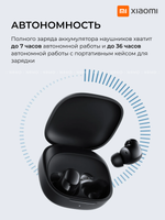 Наушники беспроводные Xiaomi Redmi Buds 6 Play Black M2420E1 (BHR8776GL)