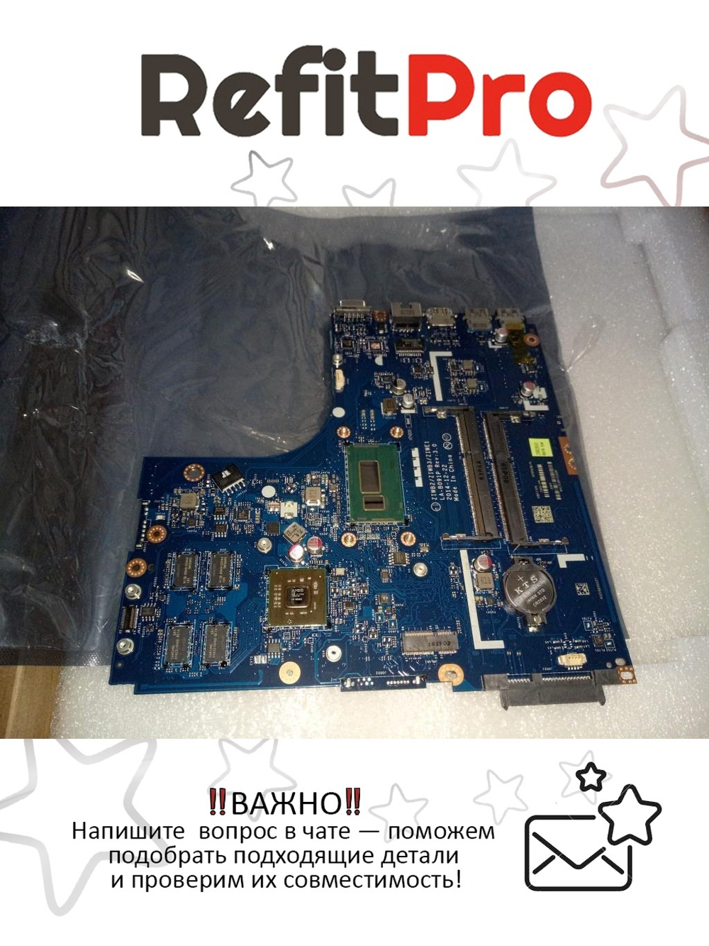 Материнская плата для ноутбука Lenovo B50-70 LA-B09 1G Intel Core i3 4030U G FP NDOC (5B20G45973), оригинал