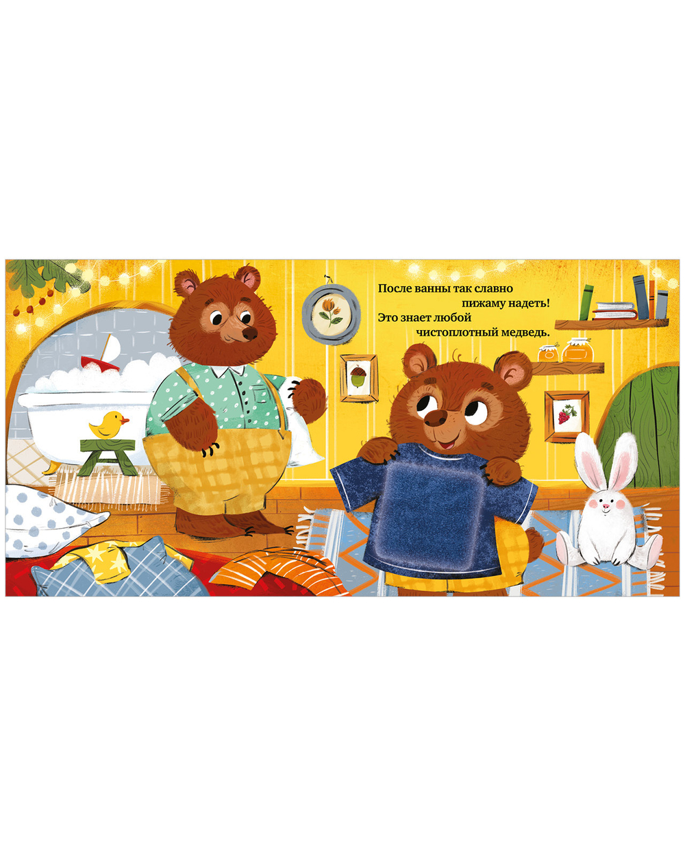 Тактильная книжка. Сладких снов, малыш