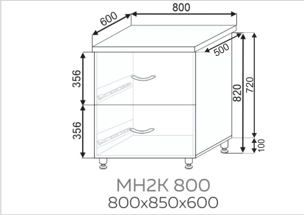 Шкаф нижний 2 ящика метабоксы Павла МН2К 800