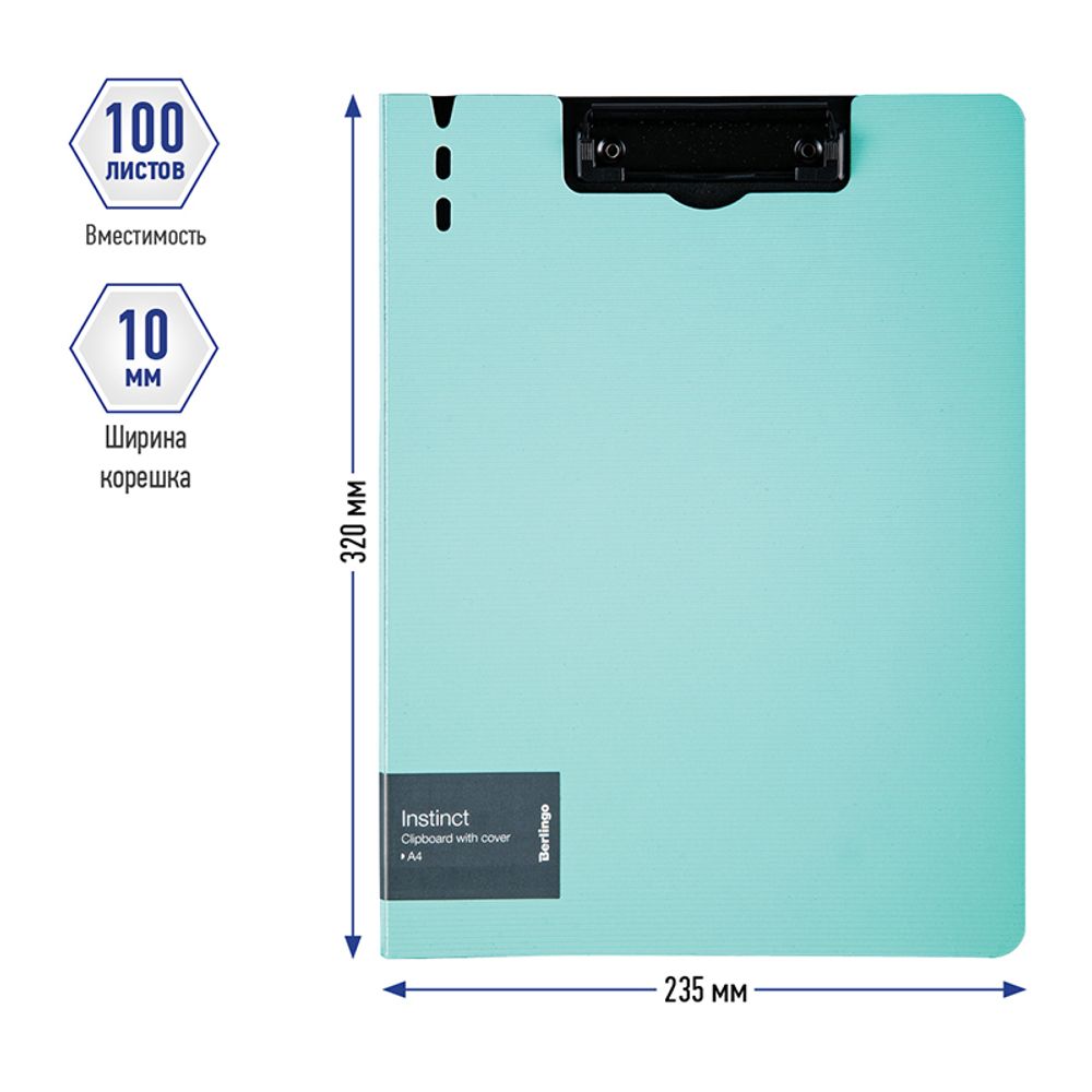 Папка-планшет с зажимом Berlingo Instinct, пластик, мятный-черный
