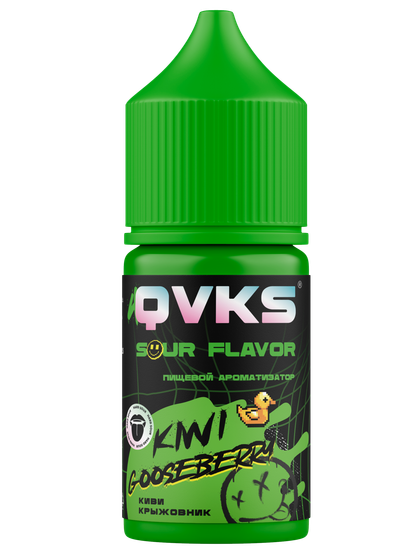 Ароматизатор QVKS SOUR Киви Крыжовник