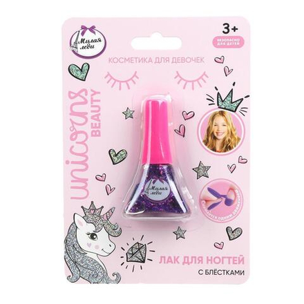 Детская косметика "Милая леди" лак для ногтей с блестками, фиолетовый