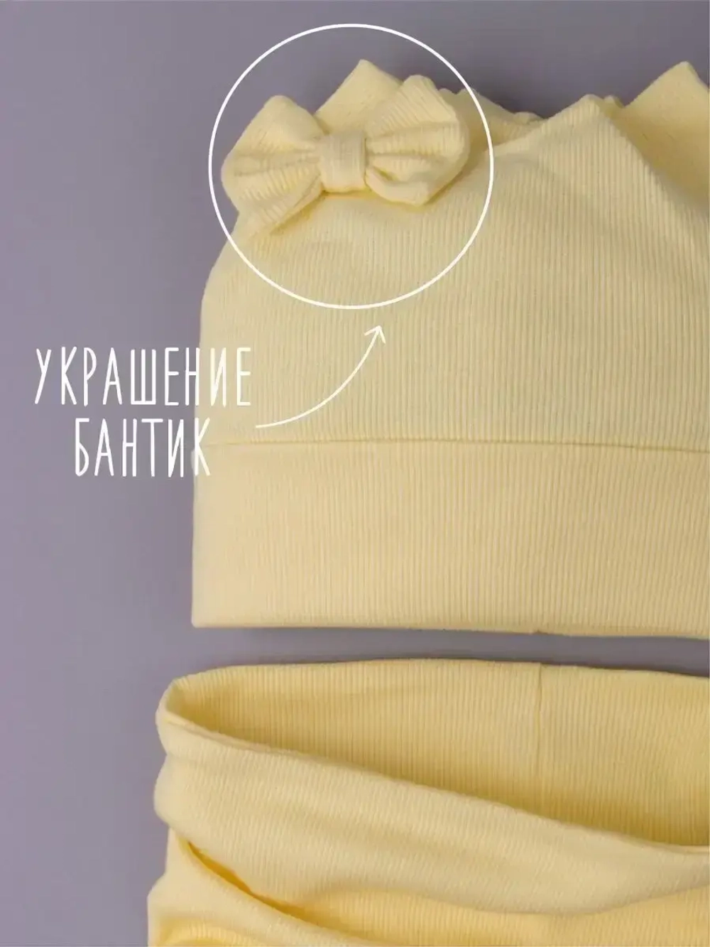 Шапка для девочки осенняя с ушками и снуд