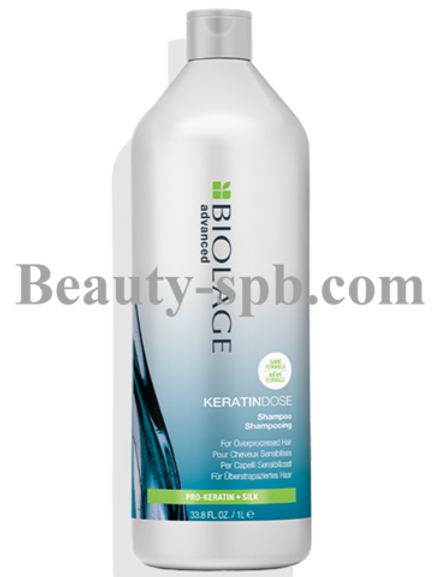 Biolage Keratindose Шампунь 1000 мл