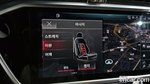 Audi A7 (4K) 50 TDI Quattro Premium (06.2020)
