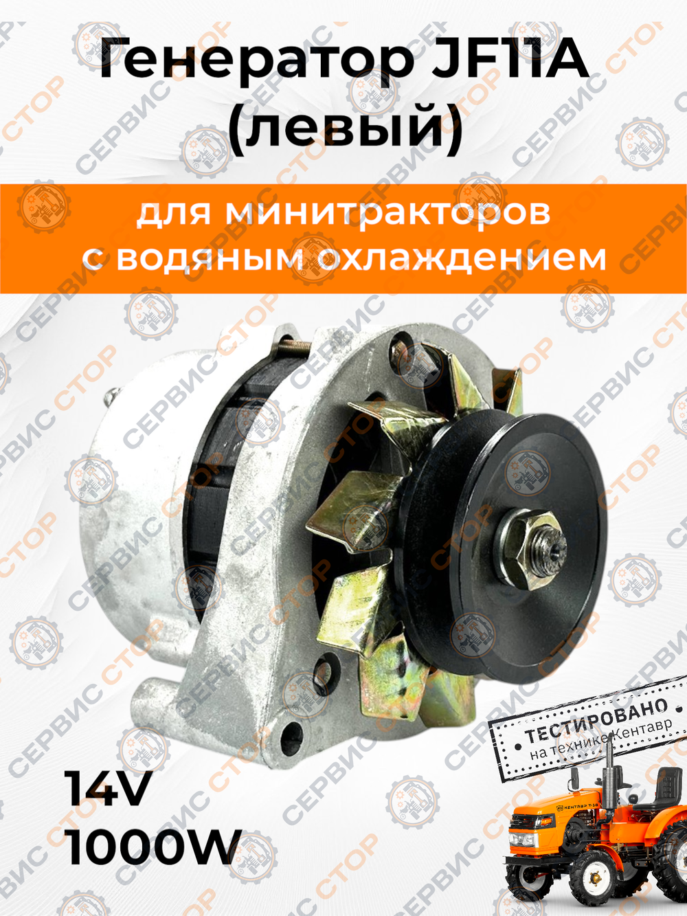 TA-061-KM385BT (1)