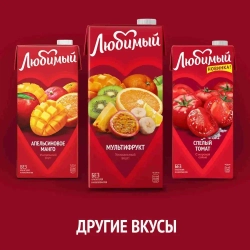 Напиток сокосодержащий Мультифрукт 1,93 л, Любимый