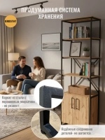 Стеллаж напольный металлический с тумбой с дверцами Gamma