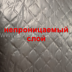 Дренажная ловушка без срока годности 600х900 мм