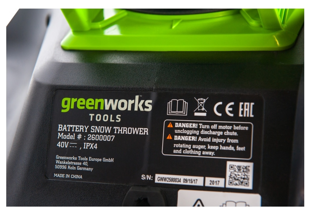 Снегоуборщик аккумуляторный GREENWORKS GD40SB G-MAX 40V,51см,1хАКБ 5 Ач и ЗУ,б/щ (2600007UG)