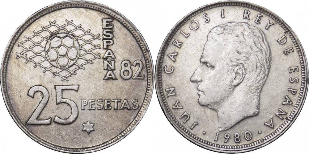 Испания 25 песет, 1980 Чемпионат мира по футболу XF