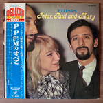 Peter, Paul & Mary ‎– This Is Peter, Paul & Mary 2LP (Япония 1969г.) Red Т