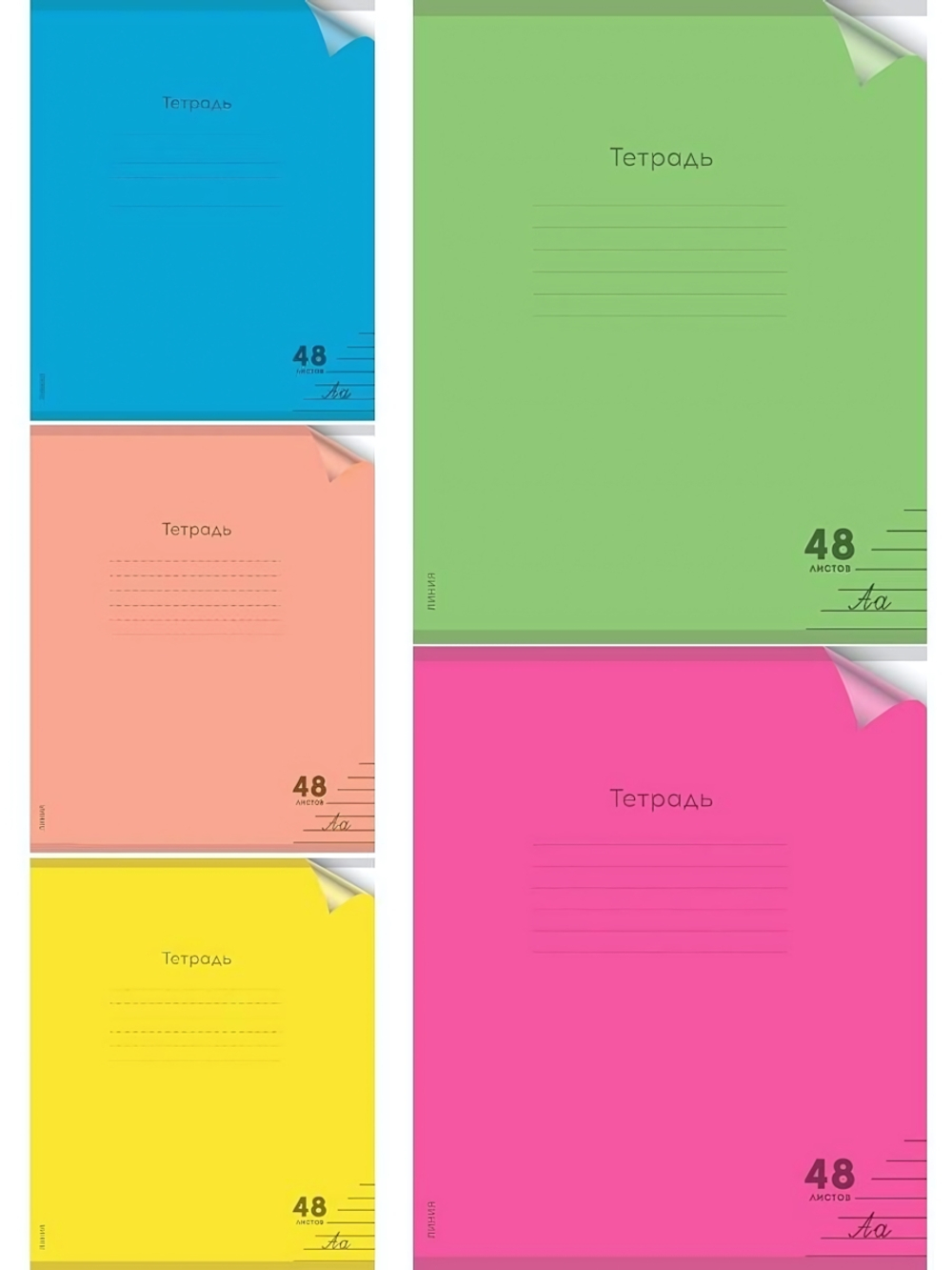 Тетрадь А5 48л. линия Неон, пласт.обложка, ассорти 5 цветов (Проф-Пресс)