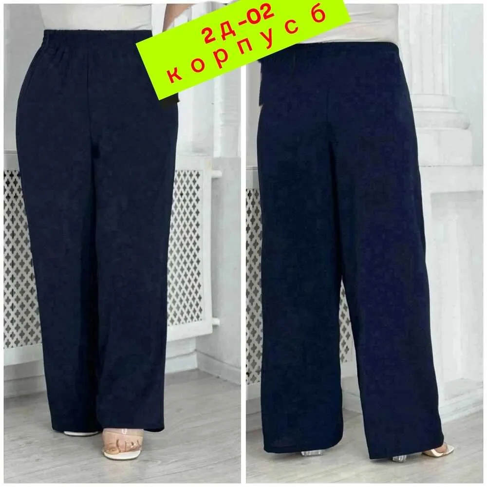 Брюки 4144927 (718184072) Fabrika