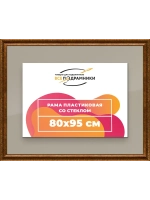 Рамка для постера и фотографий 80x95