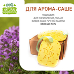 Чабрец, отдушка для свечей и мыла