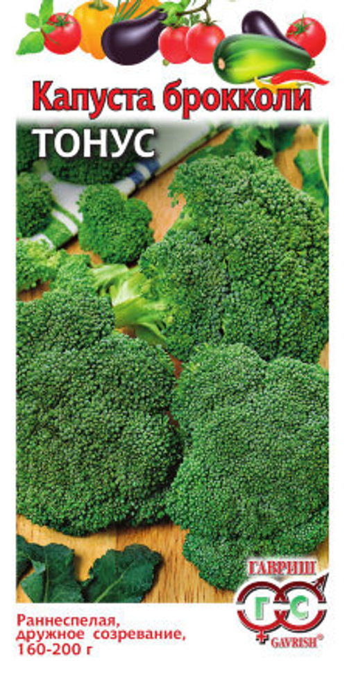 Капуста брокколи Тонус 0,1г Гавриш