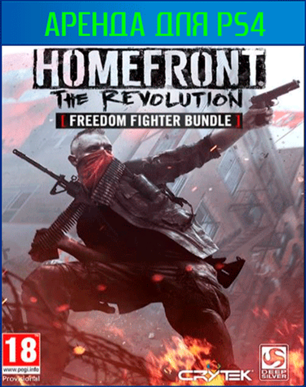 Homefront: The Revolution 'Freedom Fighter' Bundle PS4 | PS5