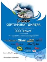 Воблер для рыбалки  INSPECTOR 63F DDR-213 19 г.