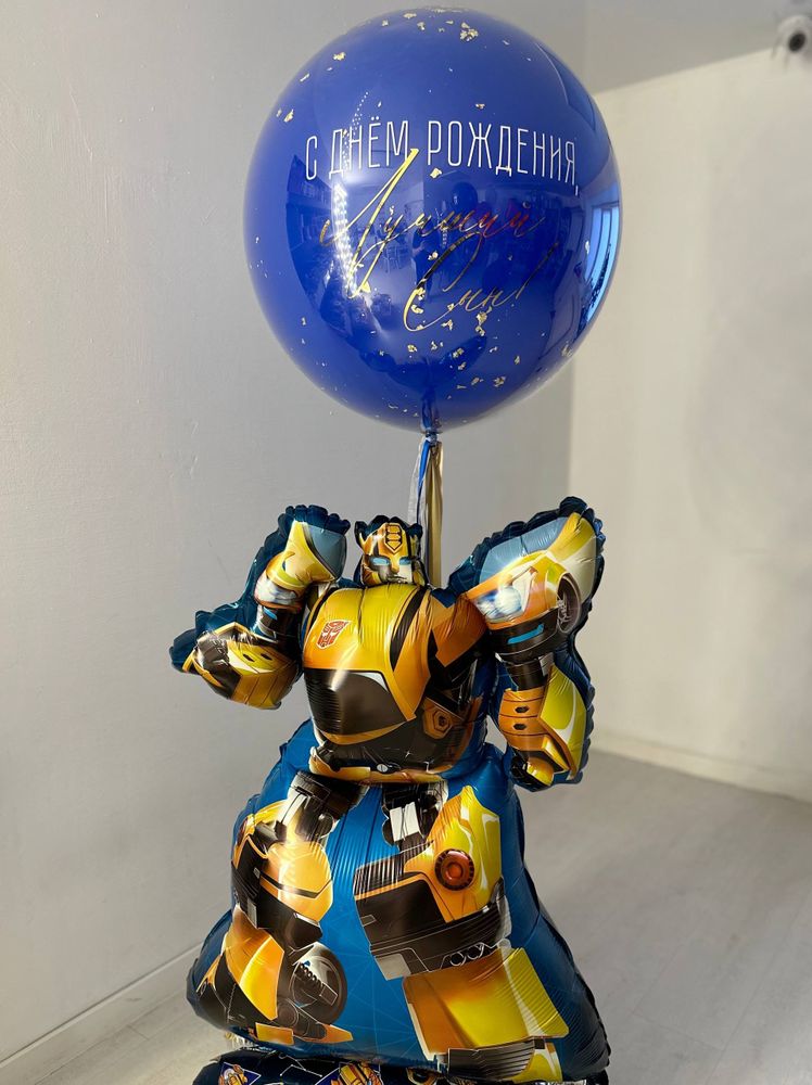 Воздушные гелиевые шарики с доставкой по Хабаровску Трансформер стекло синий/золото №4569