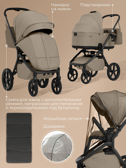 Детская коляска 2 в 1 Sweet Baby SBL Orso 427633 Beige